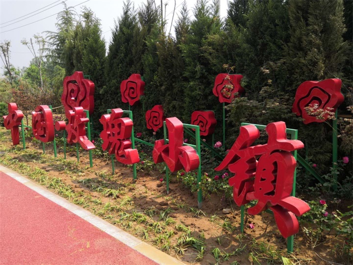 平阴玫瑰产业园道路实景