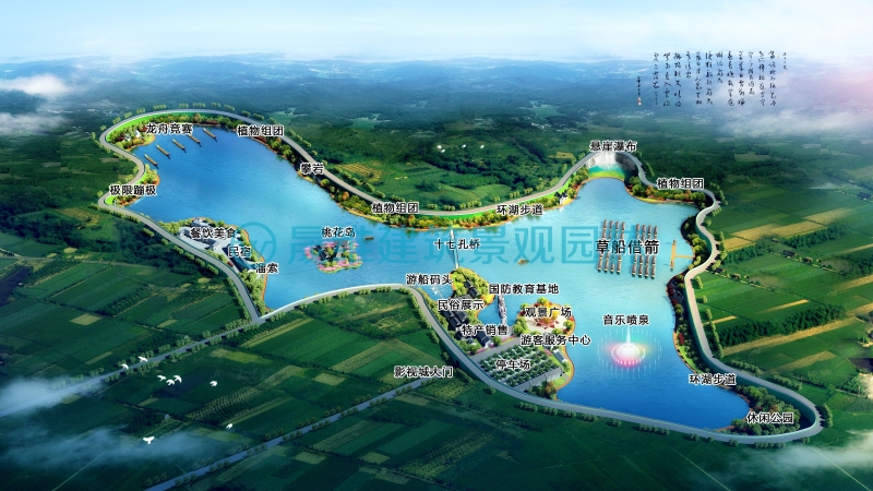 核桃园凤凰山景区鸟瞰图
