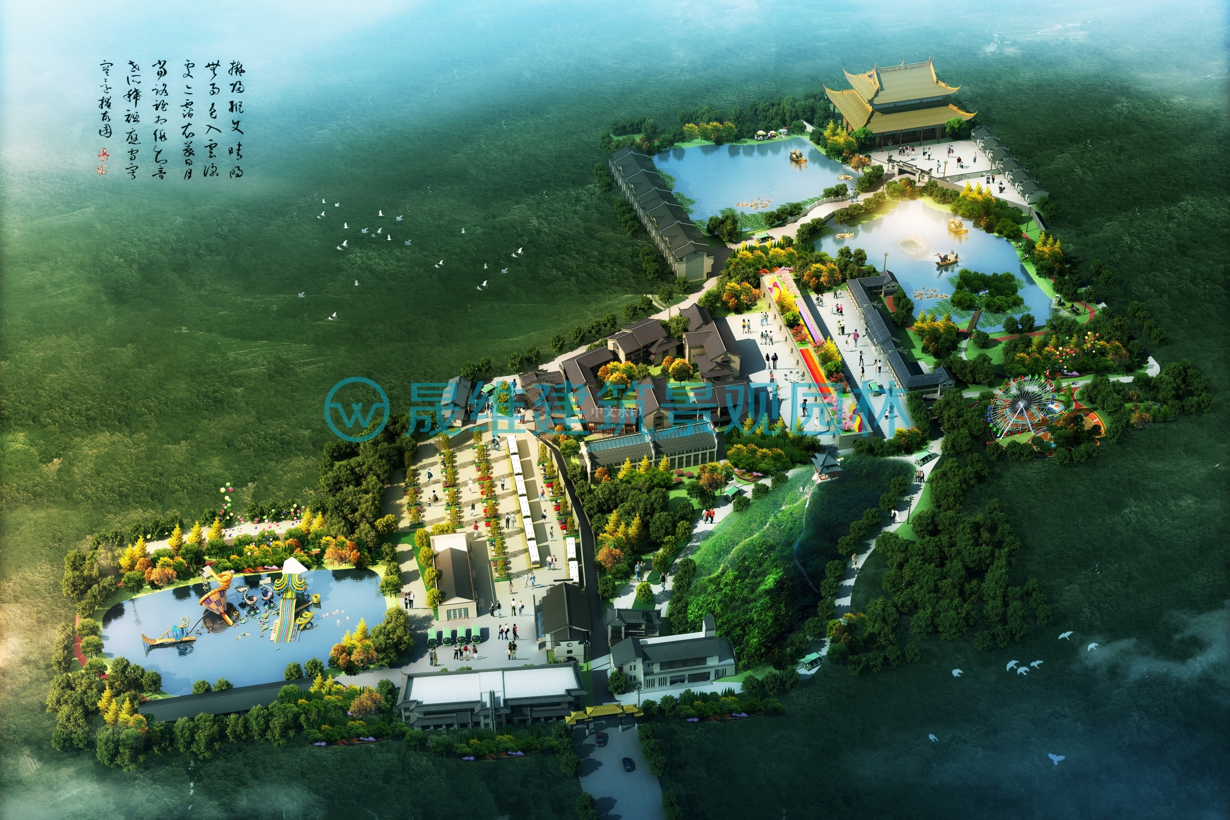 风景区景观设计效果图