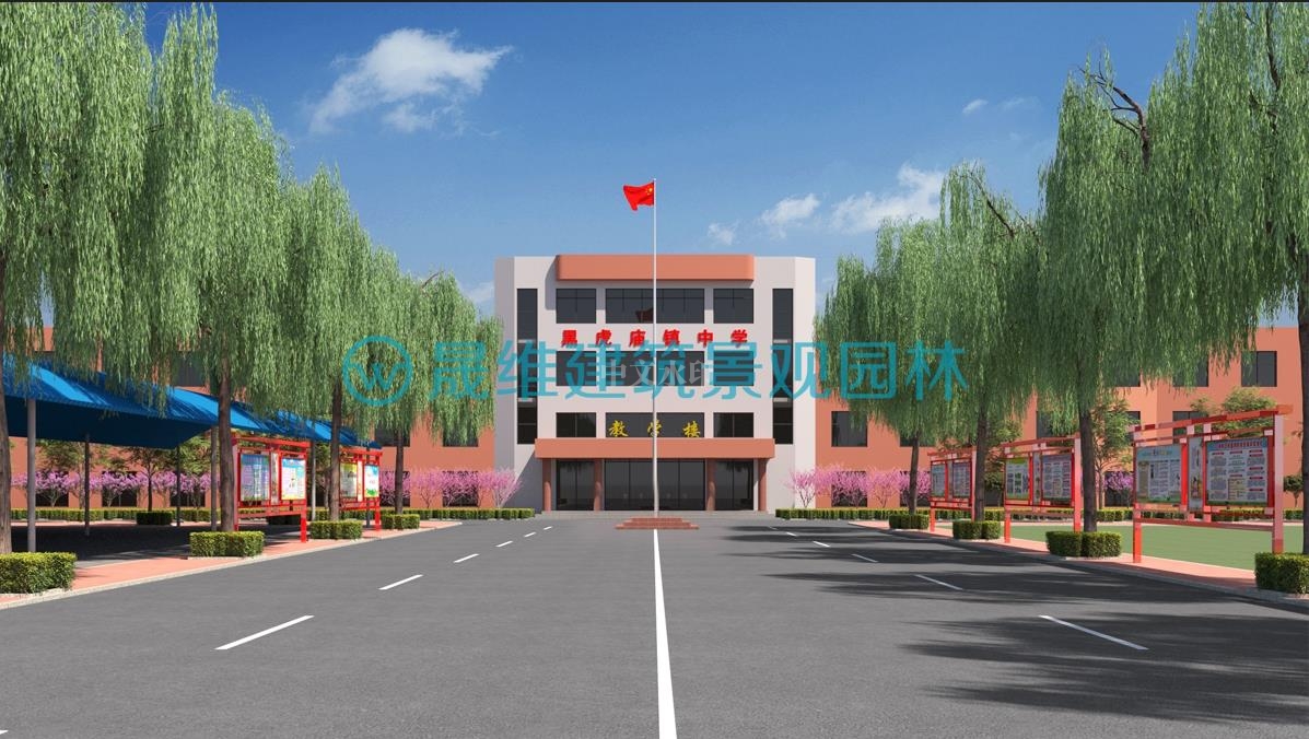 学校景观设计