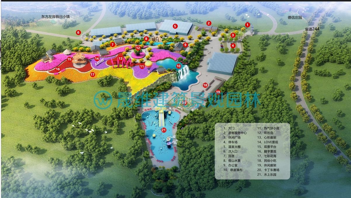 嘉祥民宿花海景区设计效果图