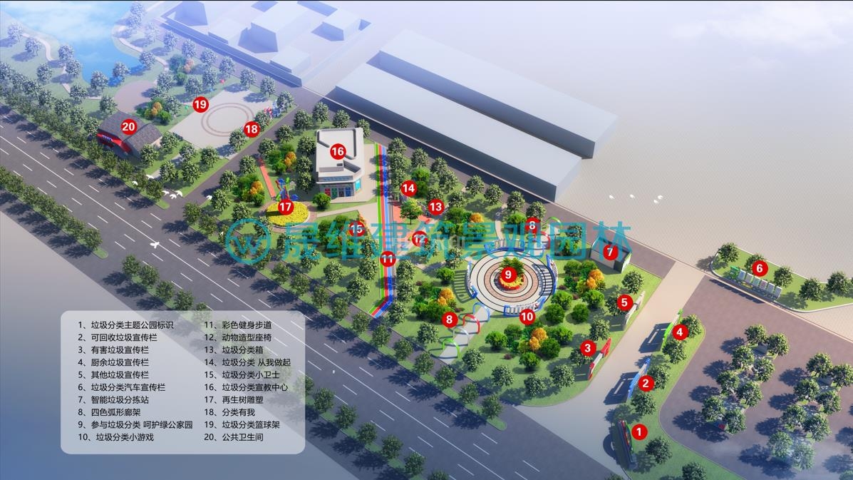 金乡垃圾分类公园效果图设计