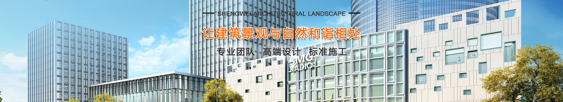 http://www.shengweisheji.com/data/images/slide/20191024181430_360.jpg