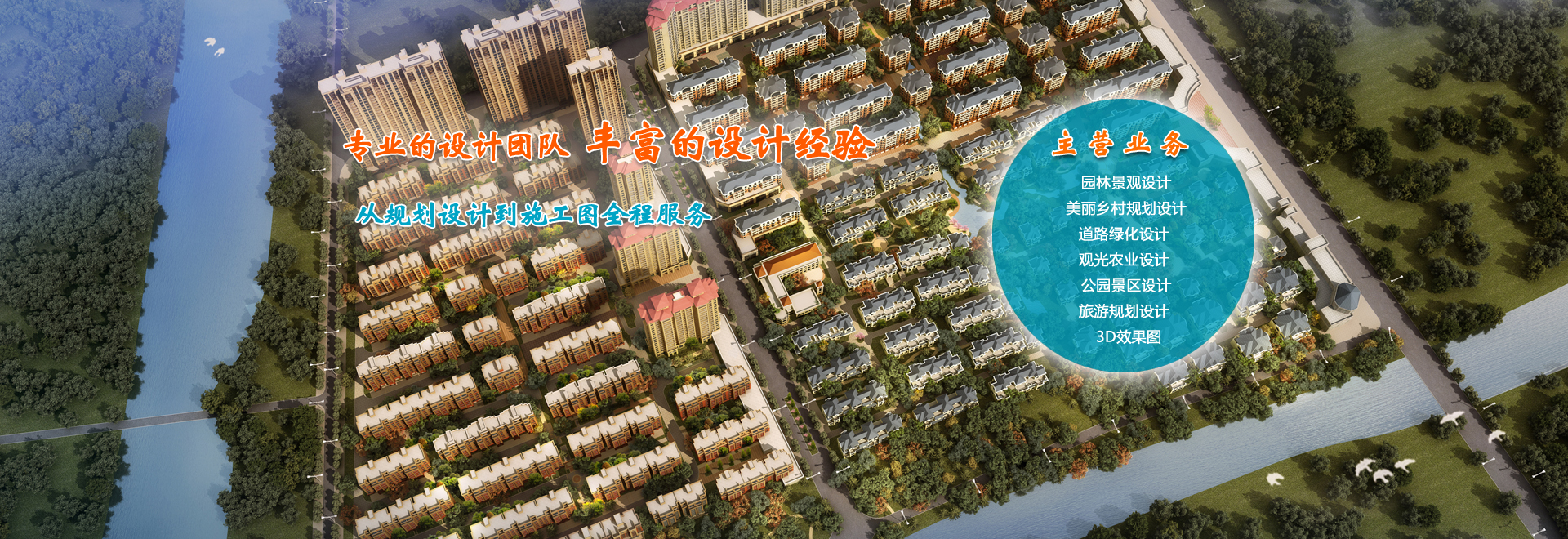 济宁室外效果图