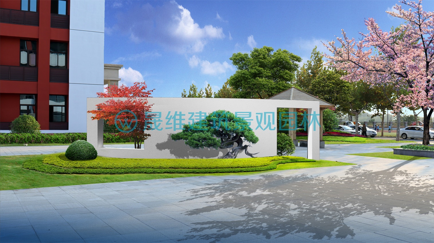 学校景观设计