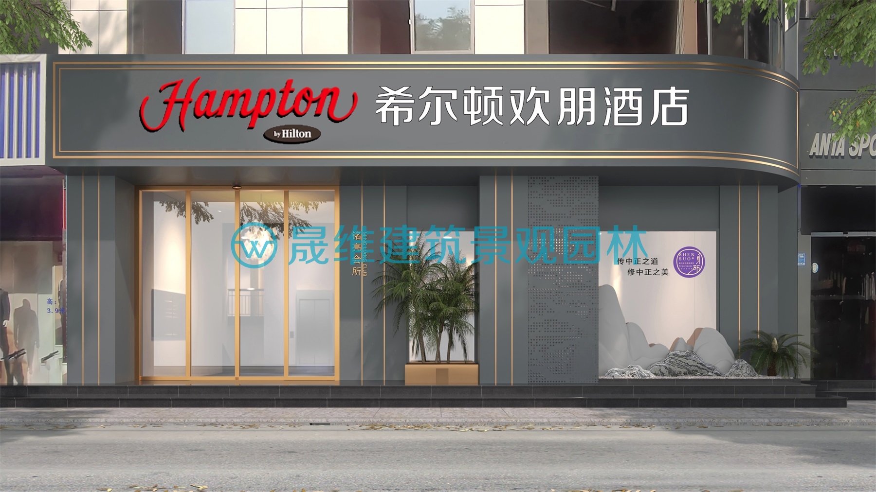 济宁酒店设计